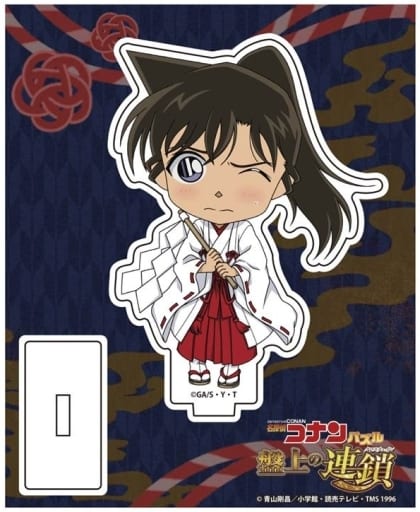 Mori Ran Detective Conan Puzzle: Cross Chain Acrylic Stand Acrylic Stand [USED]