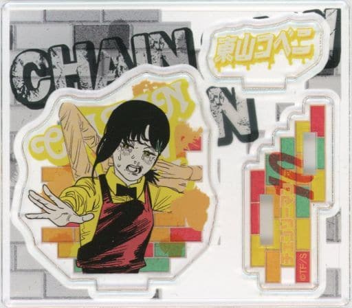 Chainsaw Man Kobeni Higashiyama Acrylic Figure Collection Part 1 Acrylic Stands [USED]