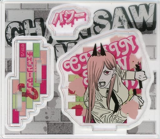 Chainsaw Man Power Acrylic Figure Collection Part 1 Acrylic Stands [USED]
