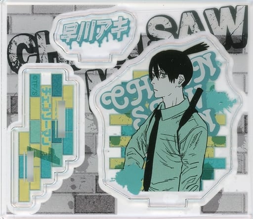 Chainsaw Man Aki Hayakawa Acrylic Figure Collection Part 1 Acrylic Stands [USED]