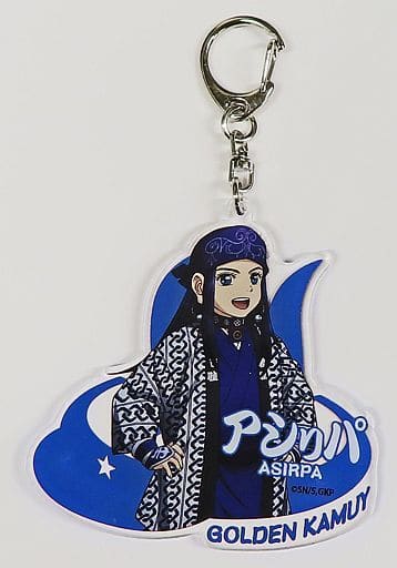 Asirpa Golden Kamuy Acrylic Key Chain Oedo Onsen Monogatari Find The Golden Hot Spring! Limited Key Chain [USED]
