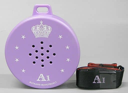Ai Mikaze Uta no Prince Sama Recording Voice Strap Maji Lovelive 7th Stage Rescheduled Performance Limited Key Chain [USED]