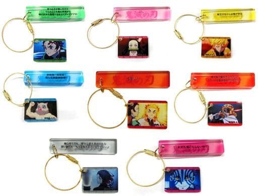 Tanjiro Kamado, etc. Demon Slayer: Kimetsu no Yaiba the Movie: Mugen Train Famous Quote Plate Collection All 8 Types Set Key Ring [USED]