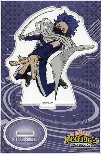 My Hero Academia Hitoshi Shinso Acrylic Stand 2021 Chara Pop Store Tsukutte! Uruyo! Yaoyorozuya Limited Acrylic Stands [USED]