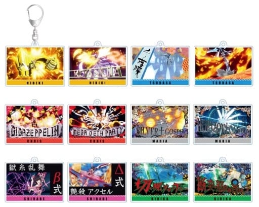 Hibiki Tachibana, etc. Symphogear XV Trading Special Move Acrylic Keychain All 12 Types Set Key Chain [USED]