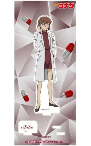 Shiho Miyano Detective Conan Acrylic Stand Vol.18 Acrylic Stand [USED]
