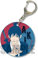 Chainsaw Man Aki Hayakawa C Yawaraka Clear Charm Part 3 Charm [USED]