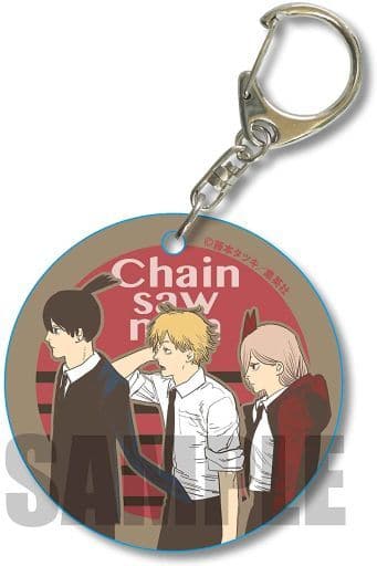 Chainsaw Man Hayakawa Family Yawaraka Clear Charm Part 3 Charm [USED]