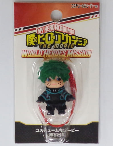 My Hero Academia: World Heroes' Mission Izuku Midoriya Costume Kewpie Theater Limited Mascot [USED]