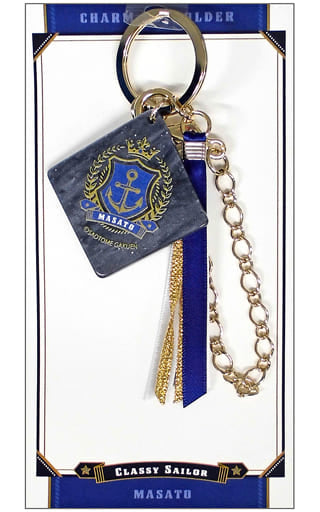 Masato Hijirikawa Uta no Prince Sama Charm Keychain Classy Sailor Ver. Shining Store2021 Limited Key Chain [USED]