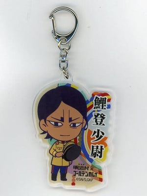 Ensign Koito Golden Kamuy Acrylic Key Chain Museum Meiji Mura Limited Key Chain [USED]