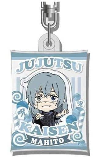 Mahito Jujutsu Kaisen Air Fluffy Keychain Vol.2 Key Chain [USED]