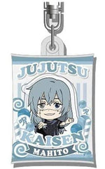 Mahito Jujutsu Kaisen Air Fluffy Keychain Vol.2 Key Chain [USED]
