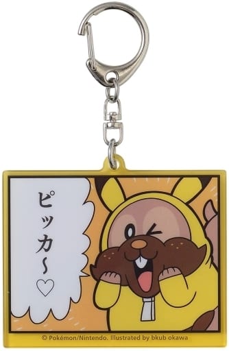 Greedent Pokemon Double sided Key Ring Pikachus Pokemon Center Limited Key Chain [USED]