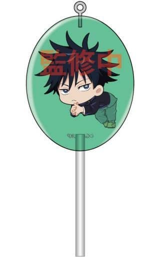 Megumi Fushiguro Jujutsu Kaisen Perokyan Acrylic Key Chain Key Chain [USED]