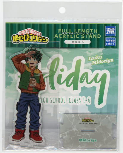 My Hero Academia Izuku Midoriya Full Body Acrylic Stand Holiday animate Limited Acrylic Stands [USED]