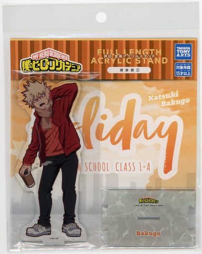 My Hero Academia Katsuki Bakugo Full Body Acrylic Stand Holiday animate Limited Acrylic Stands [USED]