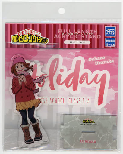 My Hero Academia Ochaco Uraraka Full Body Acrylic Stand Holiday animate Limited Acrylic Stands [USED]