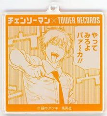 Chainsaw Man Denji Famous Scene Acrylic Keychain Manga Exhibition at Tower Records Limited Keychains [USED]