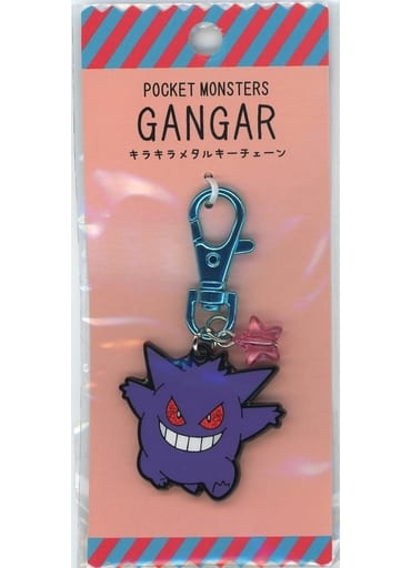 Gengar Pokemon Kirakira Metal Keychain Key Chain [USED]