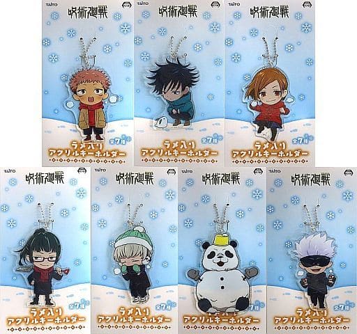 Maki Zenin, etc. Jujutsu Kaisen Acrylic Key Chain with Glitter All 7 Types Set Key Chain [USED]