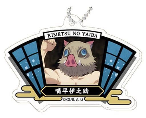 Inosuke Hashibira Demon Slayer: Kimetsu no Yaiba Decofla Acrylic Key Chain Vol.5 Key Chain [USED]