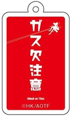 Beware of Gas Shortage Attack on Titan Acrylic Key Chain Key Chain [USED]