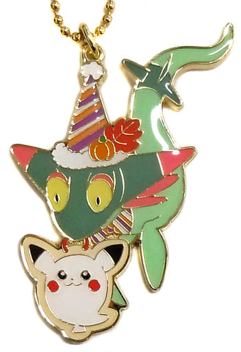Dreepy Pokemon Metal Keychain Collection Pokemon Pumpkin Banquet Pokemon Center Limited Key Chain [USED]