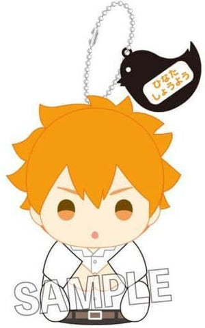 Shoyo Hinata Summer Uniform Ver. Haikyu!! TO THE TOP Yubi no Ue Series Key Chain [USED]