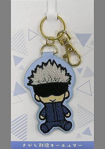 Satoru Gojo Jujutsu Kaisen Sagarori Key Chain Key Chain [USED]