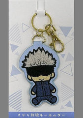 Satoru Gojo Jujutsu Kaisen Sagarori Key Chain Key Chain [USED]