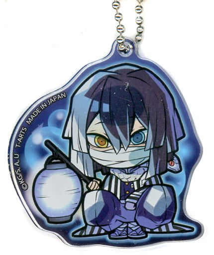 Obanai Iguro Demon Slayer: Kimetsu no Yaiba Pita! Deformed Night Watch Acrylic Key Chain Key Chain [USED]