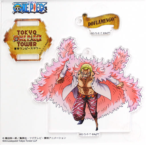 Donquixote Doflamingo One Piece Character Ranking Acrylic Stand Charm Mugiwara Store And Tongari Store Limited Charm [USED]