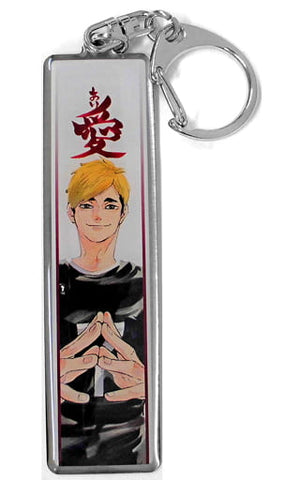 Atsumu Miya Haikyu!! Metal Key Chain Collection Place Style Image Setter Haikyu!! Exhibition Nagoya Limited Key Chain [USED]