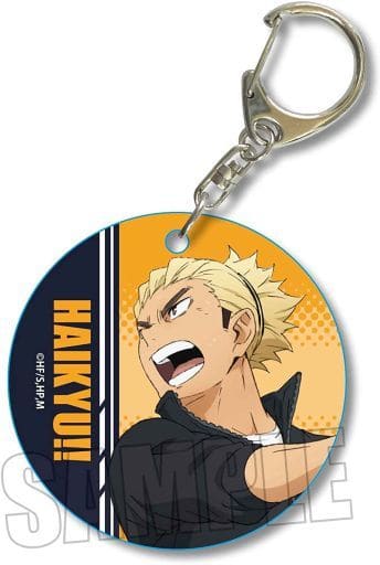 Keishin Ukai Haikyu!! Trading Soft Clear Charm Charm [USED]