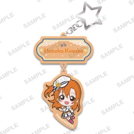 Honoka Kosaka Love Live! School Idol Festival ALL STARS Pitatto Acrylic Key Chain M's Key Ring [USED]