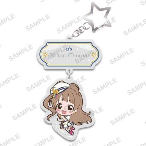 Kotori Minami Love Live! School Idol Festival ALL STARS Pitatto Acrylic Key Chain M's Key Ring [USED]