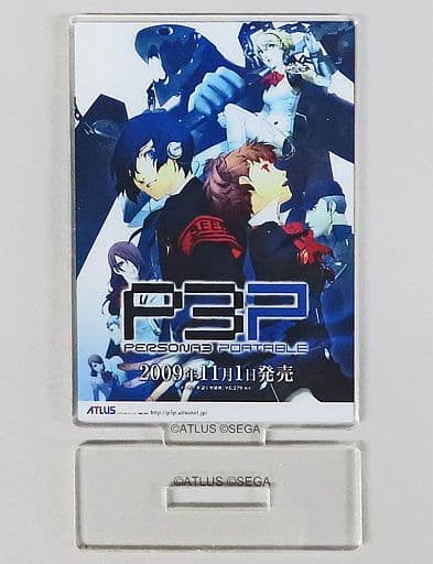 Persona 3 Portable Protagonist & Others Series Poster Style Trading Acrylic Stand Persona 25th Anniversary animate ONLY SHOP Exclusive Acrylic Stands [USED]