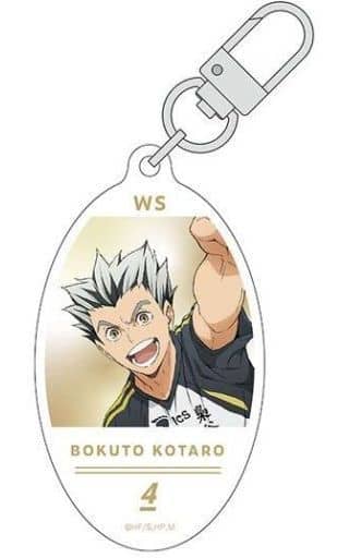 Kotaro Bokuto Haikyu!! Trading Round Key Chains Key Chain [USED]