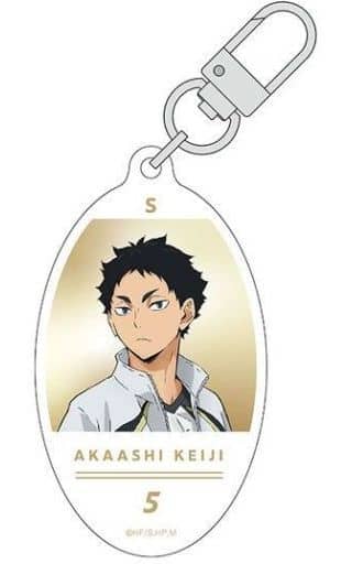Keiji Akaashi Haikyu!! Trading Round Key Chains Key Chain [USED]
