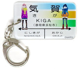 Rin Shima Nadeshiko Kagamihara Laid-Back Camp x Tenryu Hamanakosen Station Name Key Chain Kiga Station Key Chain [USED]