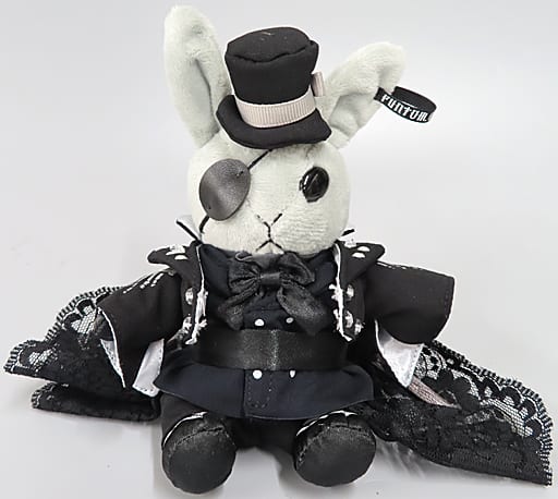 Ciel Phantomhive Black Butler Bitter Rabbit Mini Exhibition Rich Black Edition Black Butler Exhibition: Rich Black Limited Key Chain [USED]