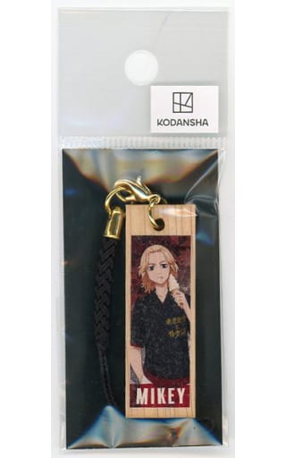 Manjiro Sano Tokyo Revengers Senja Wooden Tag Strap Gokurakuyu Raku Spa Relax Gokurakujoutou! Limited Key Chain [USED]