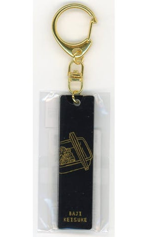 Keisuke Baji Tokyo Revengers Bar Key Chain Gokurakuyu Raku Spa Relax Gokurakujoutou! Limited Key Chain [USED]