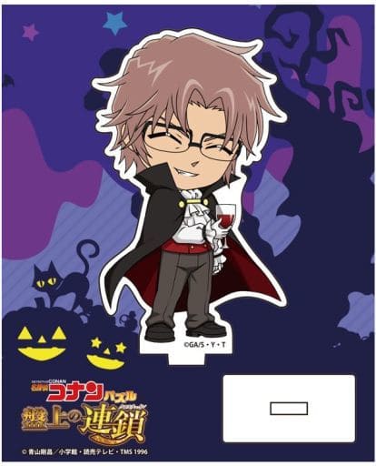 Subaru Okiya Detective Conan Puzzle: Cross Chain Acrylic Stand Vol.2 Acrylic Stand [USED]