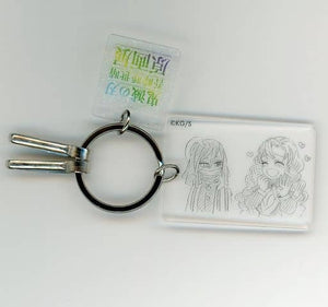 Obanai Iguro Mitsuri Kanroji Demon Slayer: Kimetsu no Yaiba Clear Base Key Chain Koyoharu Gotoge Original Picture Exhibition Limited Key Ring [USED]