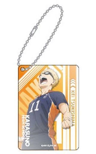 Kei Tsukishima Haikyu!! TO THE TOP Square Acrylic Keychain Collection Key Chain [USED]