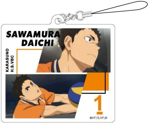 Daichi Sawamura Haikyu!! Trading Acrylic Straps Vol.1 Key Chain [USED]