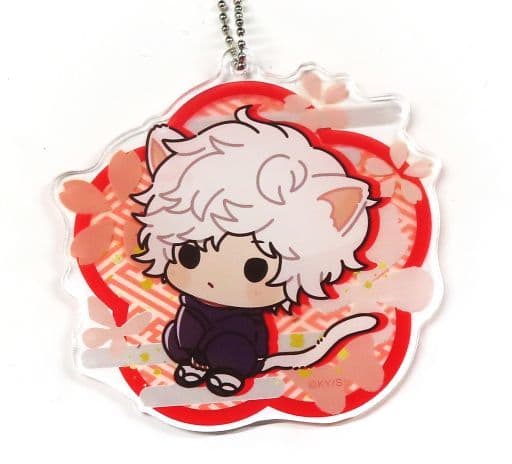 Gabimaru Jigokuraku Animal's Acrylic Ball Chain Key Ring [USED]