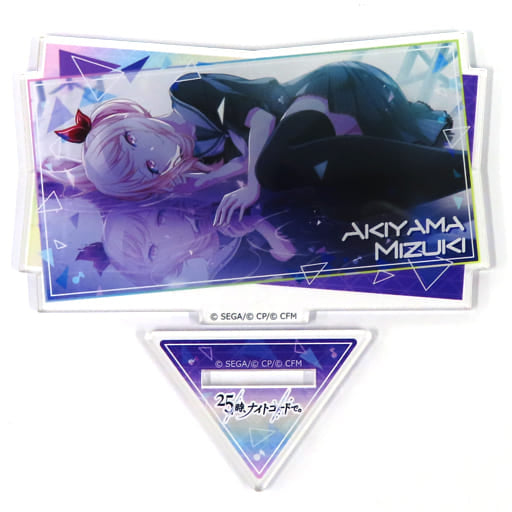 Mizuki Akatsukiyama 25-ji, Nightcord de. Hatsune Miku: Colorful Stage! Scene Still Acrylic Stand Vol.2 TOWER RECORDS 2nd Edition Exclusive Acrylic Stands [USED]